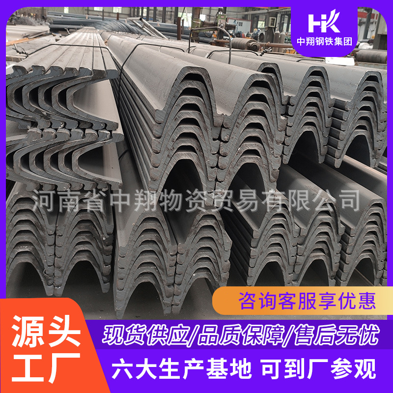 【现货速发】山东销售29U型钢|矿用u型钢规格全-中翔支护
