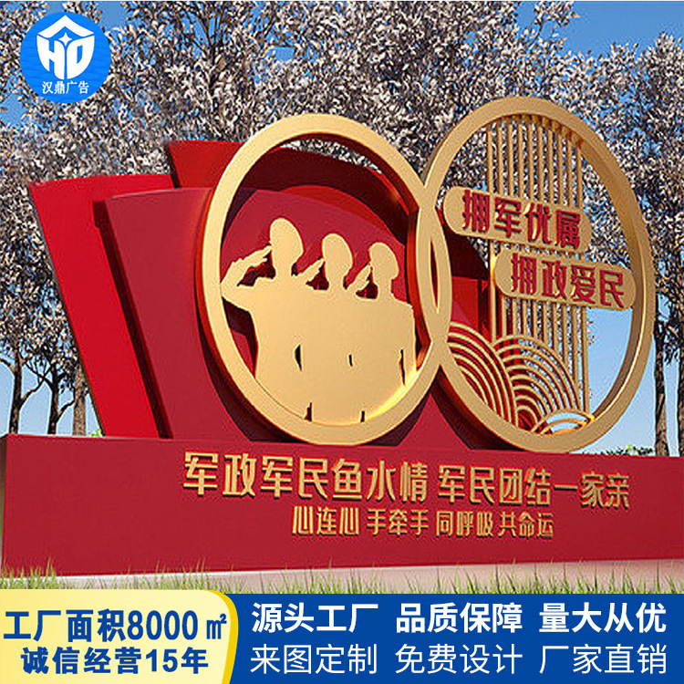 户外景观小品公园标牌小品文化宣传小品标识牌不锈钢小品城市景观