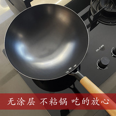 舌尖上的鐵鍋老式鐵鍋家用無塗層炒鍋不粘鍋燃氣灶專用傳統炒菜鍋