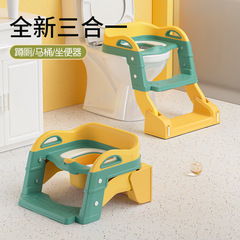 Multifunctional children's toilet baby toilet seat toddler toilet ladder foldable car toilet seat urinal household