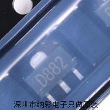 �S�ҹ���D882 2SD-882 SOT89 3A/40V���O��NPNȫ��ԭ�b�F؛