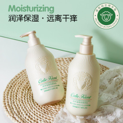 Han Chan Sheep Oil Moisturizing Body Lotion Autumn and Winter Nourishing Non-sticky Moisturizing Replenishing Brightening Body Lotion Manufacturer Approval