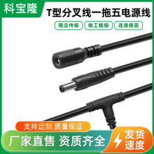 dc5521��ĸT�ͷֲ澀һ�����Դ��LED�����ưɟ����S���l��ȼ