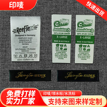 ˮϴ�˷��bˮϴ�O�Ҽ���ϴ��Ьñ�ɰ��������I�˽zӡϴ�Iӡ��