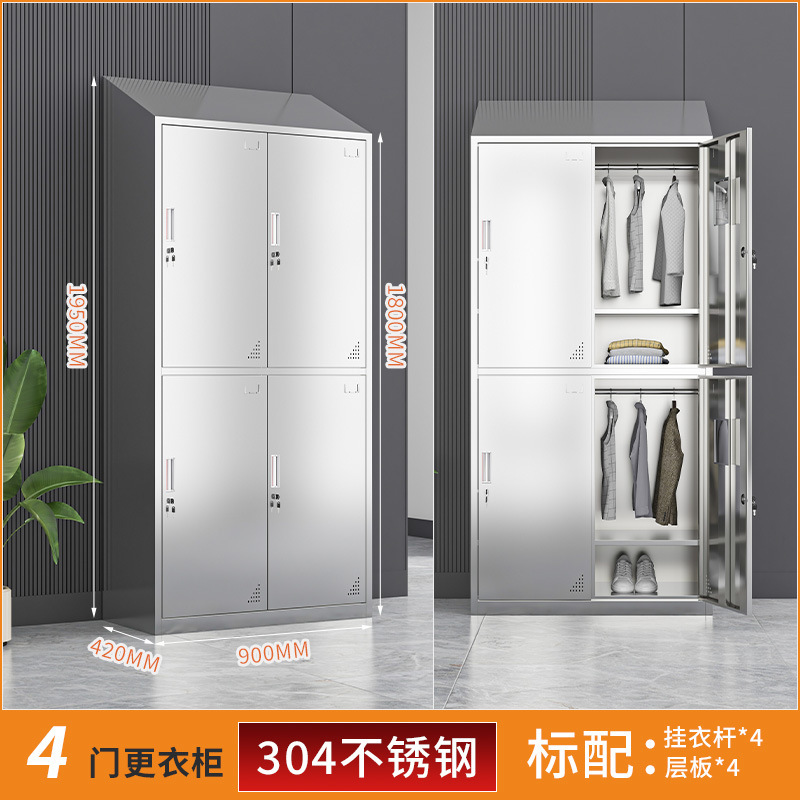 304不锈钢员工斜顶更衣柜食品厂无尘净化无菌车间多门消毒储物柜|undefined
