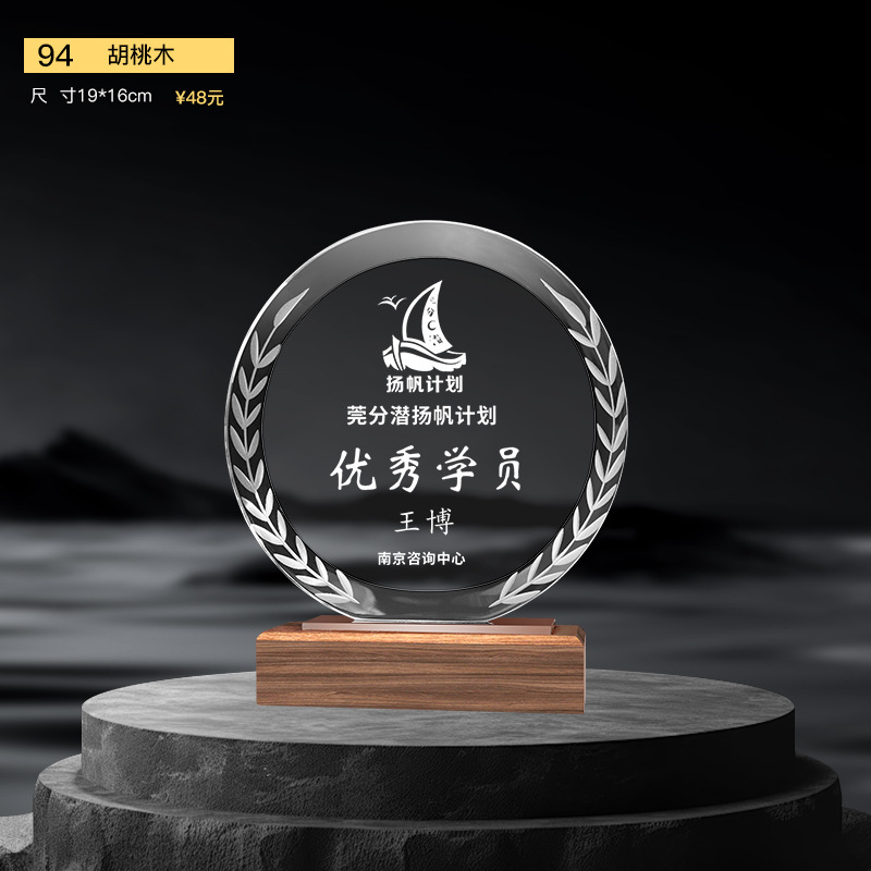 Nuevo trofeo de cristal Medalla de impresión en color de resina Reunión anual Premios de empleados destacados Competencia de baile deportivo Trofeo de metal