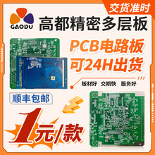 PCB�·�� �߾��ܰ����迹���� �����p�澀·��ӹ����a�S��k