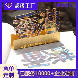 书签;化妆镜;金属工艺品