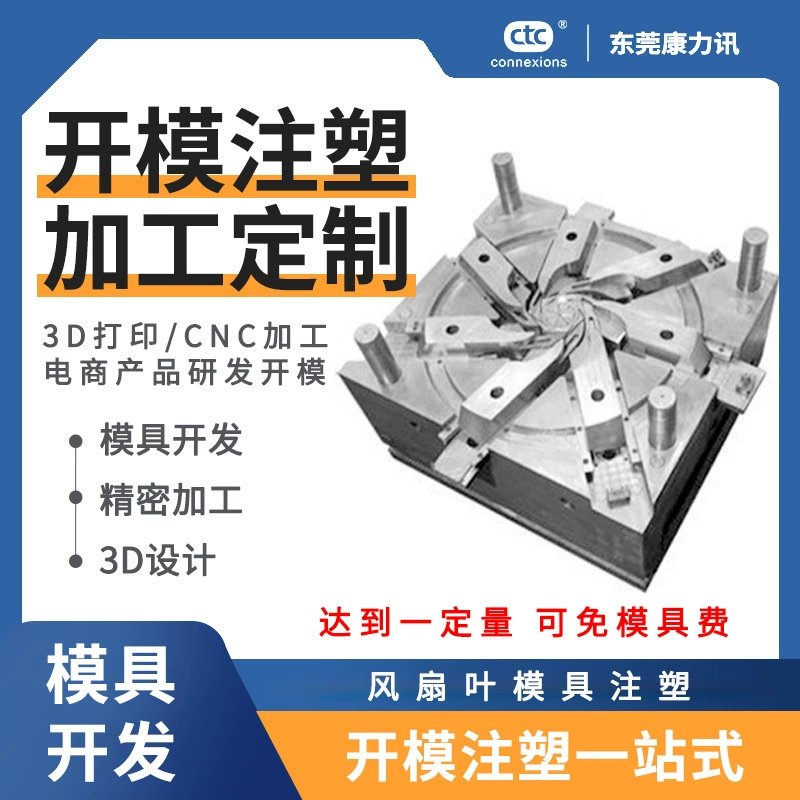 Пластиковые детали плесень инъекции плесень продукта переработки пластиковых изделий пластиковые формы