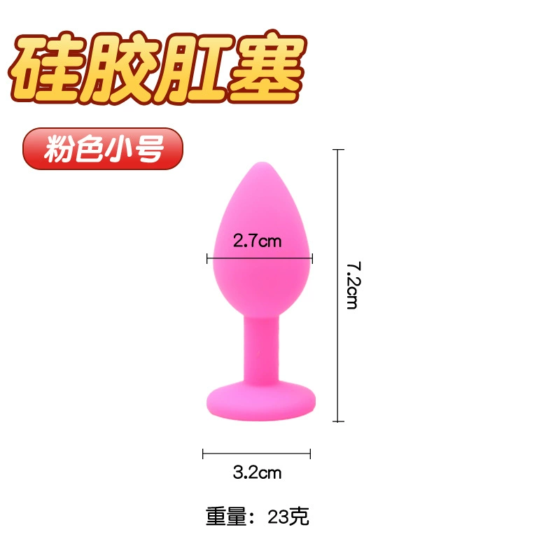 Silicone Anal Plug Set, Men, Jewel-Base, Multiple Sizes (4–12 cm)