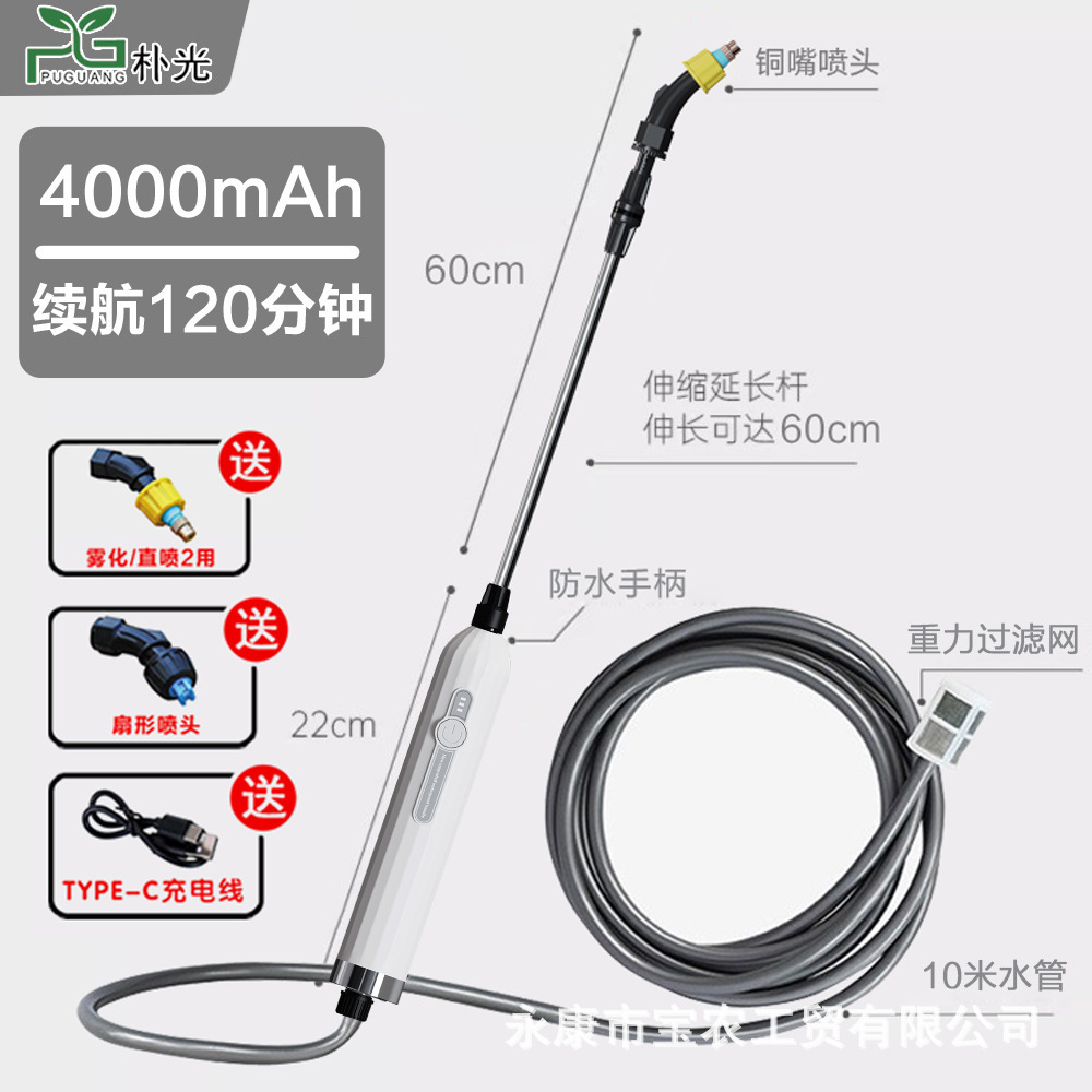 [7.4v 강력한 배터리 수명] 스프레이 건 + 10m개의 수도관