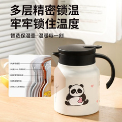 2024新款保溫燜茶壺辦公室用小型一人用悶泡茶壺大容量水壺高顏值