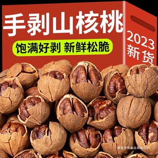 2025����؛�R���ք�ɽ����500gС����С����ˮ��Ä���؛�Թ���ʳ