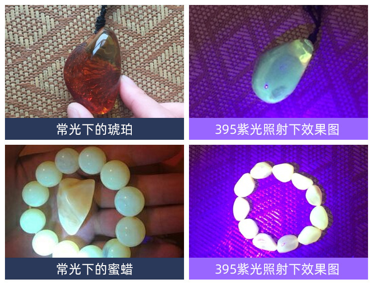 Six-Light Source Cross-Border Popular Flashlight for Jade Identification, Multifunctional Cultural and Entertainment Identification Led Purple Light Flashlight