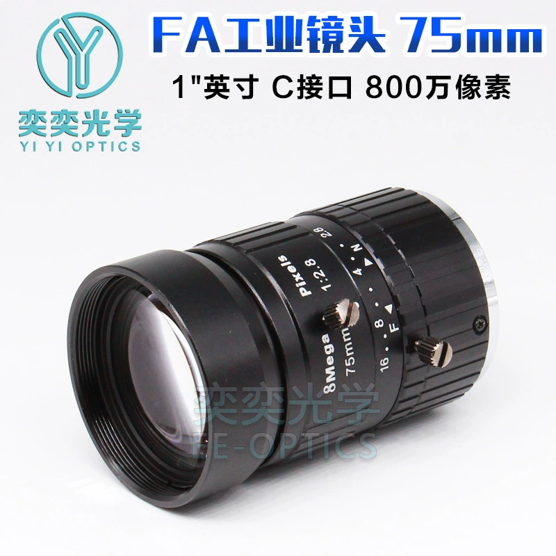 Industrial camera, lens, 75mm, 1, 1inch