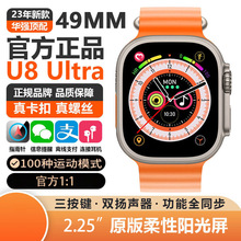 华强北S8ultra顶配amoled思澈全面屏watch双支付运动S8智能手表环