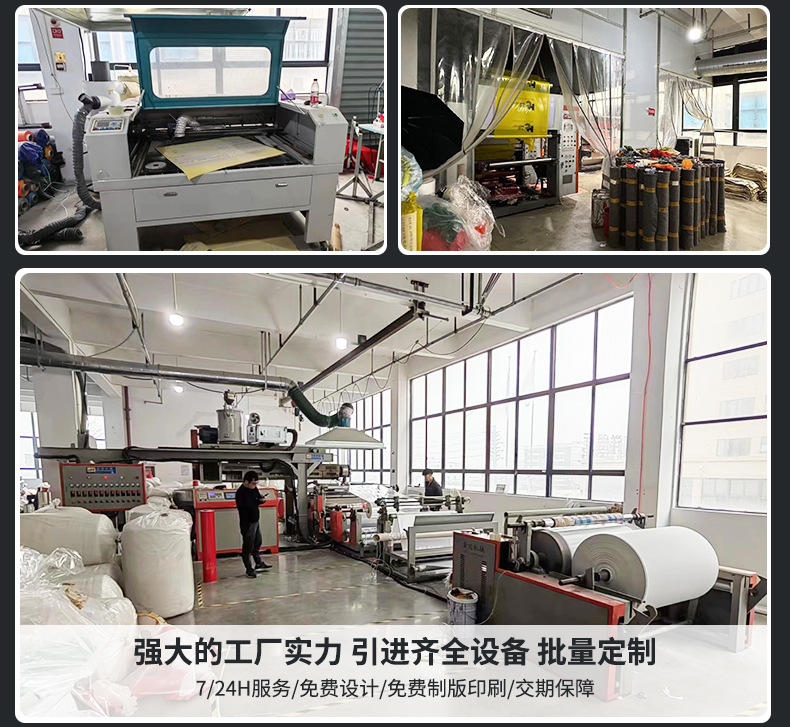 编织布地面保护膜详情页