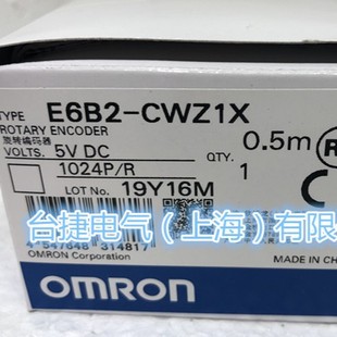Omron OMRON encoder E6B2-CWZ1X 2000P/R new original in stock