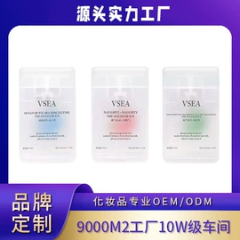 护手霜;漱口水;液态精华