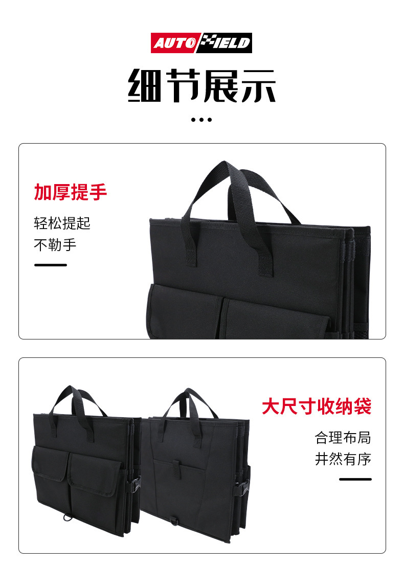 Car car car car trunk storage box car storage box storage box car supplies tail box finishing box