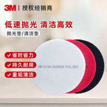 3M 4100����|/5100�坍�|/7200��Ϟ�|  ˢƬ�����o��|�ٝ��|