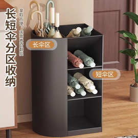 家用雨伞置物架大容量神器入户门收纳架伞桶伞架门口多用途