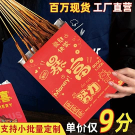 纸袋;外卖餐饮包装;烘焙用纸