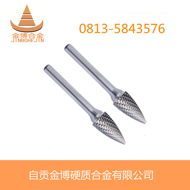 四川自贡厂家直销高耐磨锋利硬质合金旋转锉刀  G1020钨钢磨头
