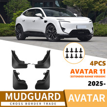 �m��춰��S��Avatar 11 2025���̰���܇�����ܛ�zƤ��ǰ��݆̥