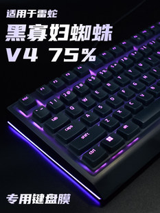 �m�����ߺڹыD֩��V4�I�PĤ75�I�P���oĤ75%����Razer���ο���