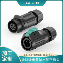 LP12�ͷ�ˮ���ղ��^�������Դ��ˮ�B����