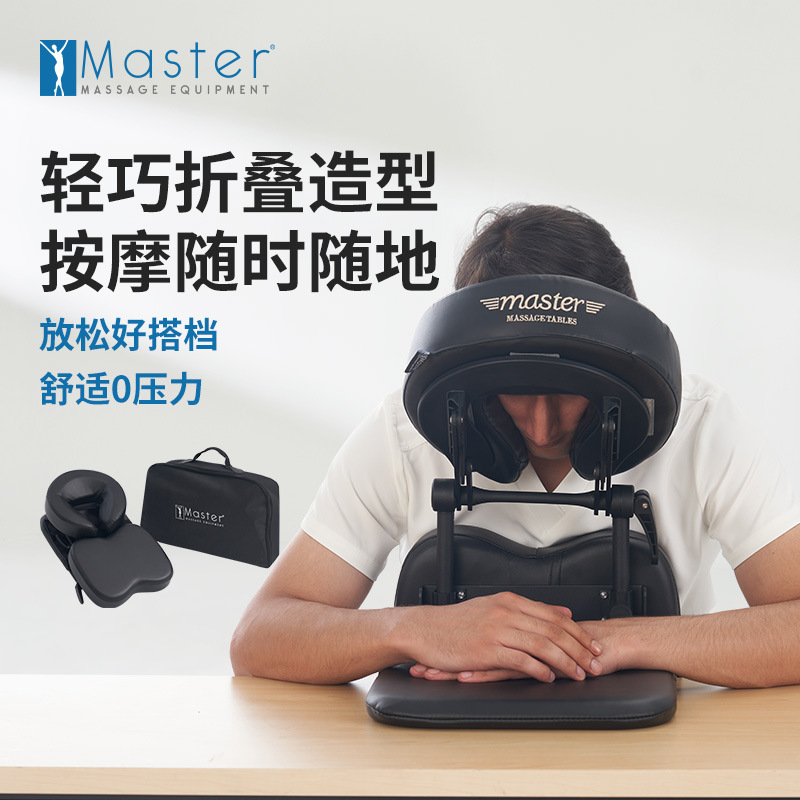 マスターマッサージ枕 MT02 持ち運び可能なフェイス枕 マッサージ美容ベッド 寝そべり枕 昼寝用フェイス枕 フェイスピロークッション|undefined