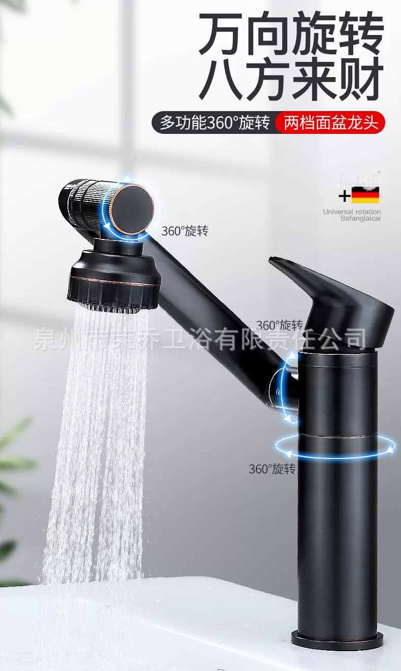 招财猫全铜主体万向旋转面盆龙头卫生间家用台上台下盆冷热水龙头