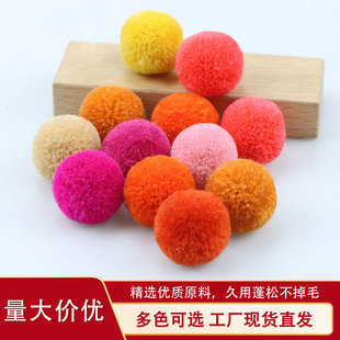 Դ�^�S�Ҷ�ɫ���x4cm��]�ވAë����  ���Ьñ�l�DIY�o��