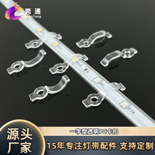 һ���͸�͸������pcӲ����led���z�􎧿����׹ܟ��l���cob�̶���