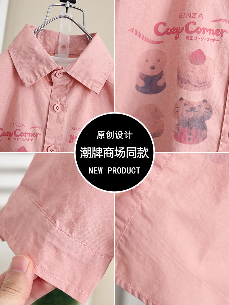 6264 Camisa delgada de otoño para niños Ropa para niños Primavera y otoño Camisa coreana de manga larga 2025 Nueva camisa para bebé