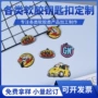 定制广告定做双面钥匙扣