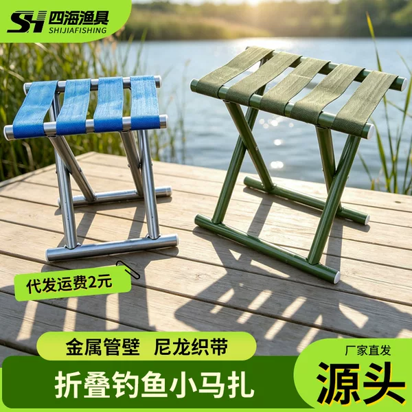 Mazar Stool Folding Stool Household Portable Fishing Stool Outdoor Stool Train Folding Chair Thickened Backrest Mazar