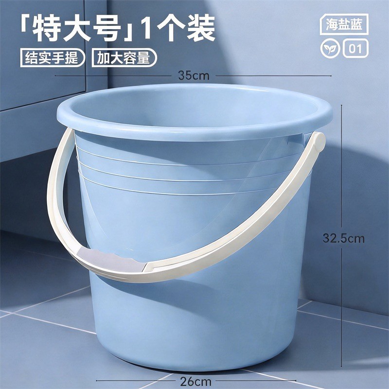 특대형 두꺼운 물통 (파란색)