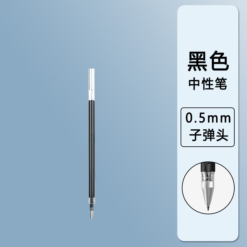 レッドストレート液体0.5mmゲルペン速乾性st水性ペン教師が宿題を修正する学生用レッドノートマーカーペン|undefined