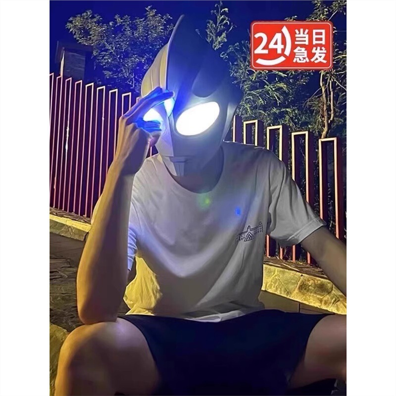 Helmet Headgear Mask Hat Glow Wearable Adult Full Face Internet Red Adult Children's Toy for Women