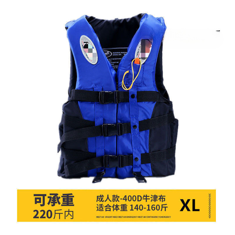 船用救生衣大浮力便携钓鱼专业装备浮潜背心便携水上求生海上救身