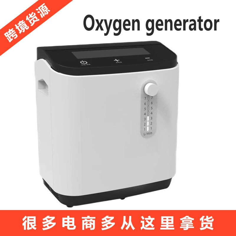 Производители напрямую управляют 1-7 литров регулируемого генератора кислорода Медицинское молекулярное сито для производства кислорода 1L генератор кислорода для домашнего плато