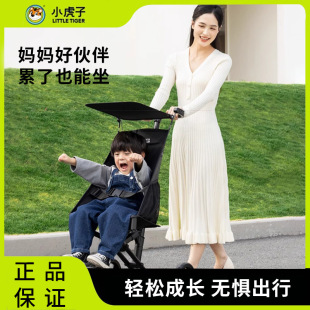 Little Tiger T28 Big Child Stroller Baby Stroller Lightweight Foldable Load-Bearing 50kg Pocket Stroller