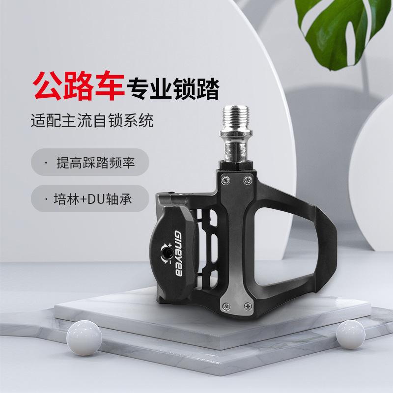 Jingye Road Bike Clipless Pedals Spd-Sl Nylon Pedals with Integrated Cleats Cycling Accessories