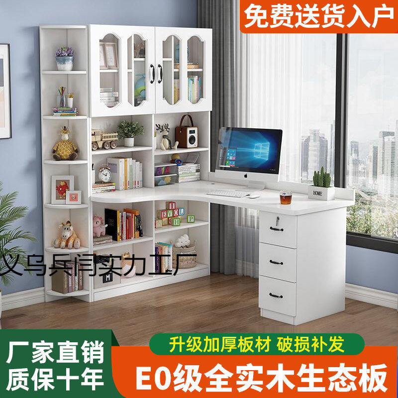 Solid Wood Computer Desk Corner Desk Bookshelf Combination Desktop Writing Desk with Bookcase Home Children's Bedroom Study Table