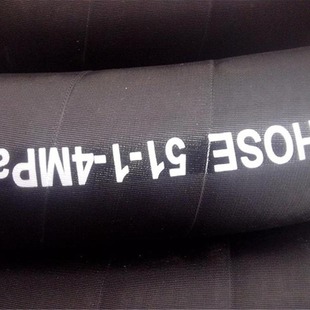 Manufacturers Supply Hydraulic Oil Pipe High Pressure Oil Pipe Steel Wire Braided Oil Pipe 51mm One Layer