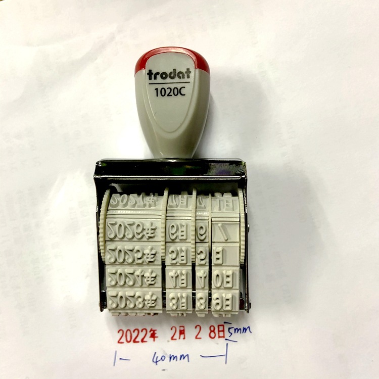 ��ƷTrodat ��������������1020Cӡ���ָ�5mm ����������ӡ������