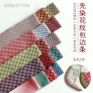 ��Ⱦ����ɫ����߅�l�L߅���lDIYƴ�����b�o��bjd���²���5��/��