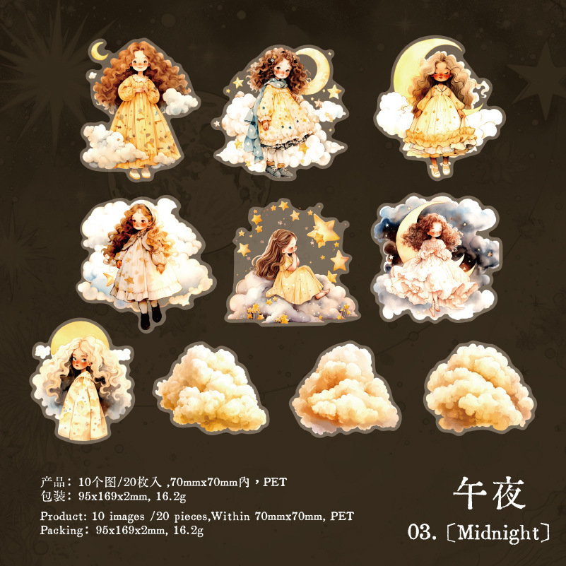 Paquete de pegatinas de PET de personajes de Yanji Yunduo